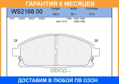 ������� ��������� �������� | ����� | Jeenice / WS216800 �������� 6 ��� WS216800 ����