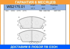 ������� ��������� �������� | ����� | Jeenice / WS217501 �������� 6 ��� WS217501 ����