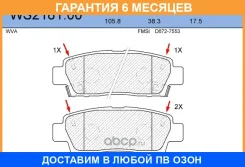 ������� ��������� �������� | ��� | Jeenice / WS218100 WS218100 ����