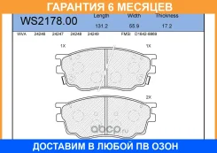 ������� ��������� �������� | ����� | Jeenice / WS217800 �������� 6 ��� WS217800 ����