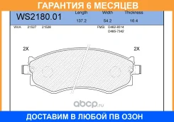 ������� ��������� �������� | ����� | Jeenice / WS218001 �������� 6 ��� WS218001 ����