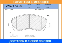 ������� ��������� �������� ����� Jeenice / WS217300 �������� 6 ��� WS217300 ����