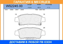 ������� ��������� �������� | ��� | Jeenice / WS224500 �������� 6 ��� WS224500 ����