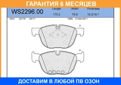������� ��������� �������� | ����� | Jeenice / WS229600 �������� 6 ��� WS229600 ����