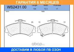 ������� ��������� �������� | ����� | Jeenice / WS243100 �������� 6 ��� WS243100 ����