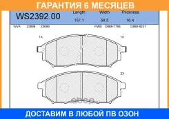 ������� ��������� �������� | ����� | Jeenice / WS239200 WS239200 ����