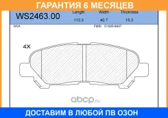 ������� ��������� �������� | ��� | Jeenice / WS246300 �������� 6 ��� WS246300 ����
