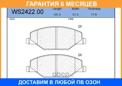 ������� ��������� �������� | ����� | Jeenice / WS242200 �������� 6 ��� WS242200 ����