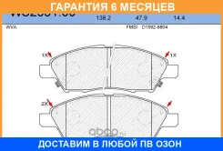 ������� ��������� �������� | ����� | Jeenice / WS253100 WS253100 ����