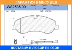 ������� ��������� �������� | ����� | Jeenice / WS253500 �������� 6 ��� WS253500 ����
