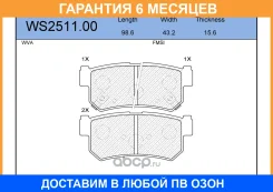 ������� ��������� �������� | ��� | Jeenice / WS251100 �������� 6 ��� WS251100 ����
