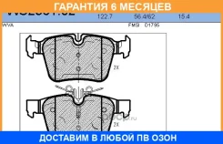 ������� ��������� �������� | ��� | Jeenice / WS256102 �������� 6 ��� WS256102 ����