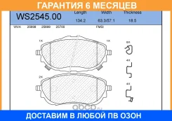 ������� ��������� �������� | ����� | Jeenice / WS254500 �������� 6 ��� WS254500 ����