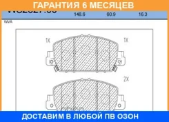������� ��������� �������� | ����� | Jeenice / WS262700 �������� 6 ��� WS262700 ����