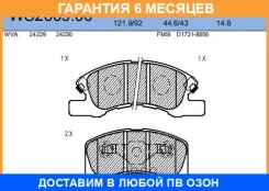 ������� ��������� �������� | ����� | Jeenice / WS260900 �������� 6 ��� WS260900 ����