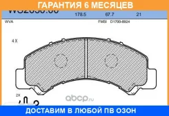 ������� ��������� �������� | ����� | Jeenice / WS263000 �������� 6 ��� WS263000 ����
