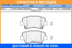 ������� ��������� �������� | ��� | Jeenice / WS273500 �������� 6 ��� WS273500 ����