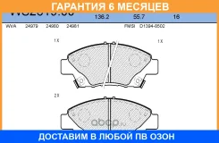 ������� ��������� �������� | ����� | Jeenice / WS261900 WS261900 ����