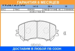 ������� ��������� �������� | ����� | Jeenice / WS272500 WS272500 ����