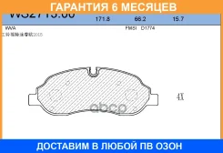 ������� ��������� �������� | ����� | Jeenice / WS271300 �������� 6 ��� WS271300 ����