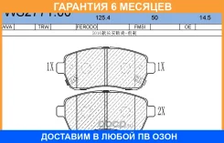 ������� ��������� �������� | ����� | Jeenice / WS277100 �������� 6 ��� WS277100 ����
