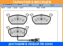 ������� ��������� �������� | ����� | Jeenice / WS281100 �������� 6 ��� WS281100 ����