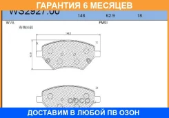������� ��������� �������� | ����� | Jeenice / WS292700 WS292700 ����