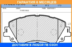 ������� ��������� �������� | ����� | Jeenice / WS284600 WS284600 ����