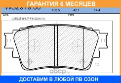 ������� ��������� �������� | ��� | Jeenice / WS291900 �������� 6 ��� WS291900 ����