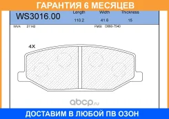 ������� ��������� �������� | ����� | Jeenice / WS301600 �������� 6 ��� WS301600 ����