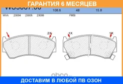 ������� ��������� �������� | ����� | Jeenice / WS306700 �������� 6 ��� WS306700 ����