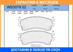 ������� ��������� �������� | ����� | Jeenice / WS307802 �������� 6 ��� WS307802 ����