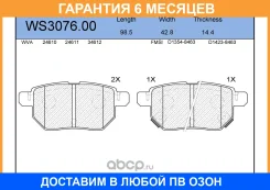 ������� ��������� �������� | ��� | Jeenice / WS307600 �������� 6 ��� WS307600 ����