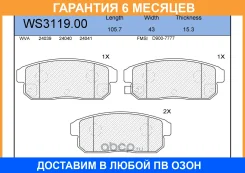 ������� ��������� �������� | ��� | Jeenice / WS311900 �������� 6 ��� WS311900 ����