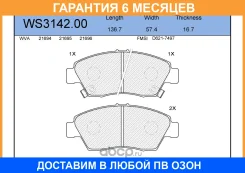 ������� ��������� �������� | ����� | Jeenice / WS314200 �������� 6 ��� WS314200 ����