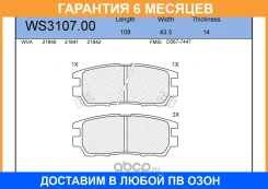 ������� ��������� �������� | ��� | Jeenice / WS310700 �������� 6 ��� WS310700 ����