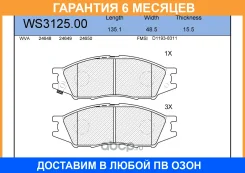 ������� ��������� �������� | ����� | Jeenice / WS312500 WS312500 ����