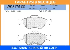 ������� ��������� �������� | ����� | Jeenice / WS317500 WS317500 ����