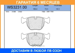 ������� ��������� �������� ����� Jeenice / WS323100 �������� 6 ��� WS323100 ����