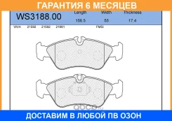 ������� ��������� �������� | ��� | Jeenice / WS318800 �������� 6 ��� WS318800 ����