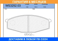 ������� ��������� �������� | ����� | Jeenice / WS325203 �������� 6 ��� WS325203 ����