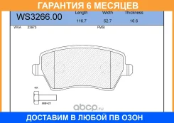 ������� ��������� �������� | ����� | Jeenice / WS326600 �������� 6 ��� WS326600 ����
