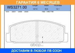 ������� ��������� �������� | ��� | Jeenice / WS327100 �������� 6 ��� WS327100 ����