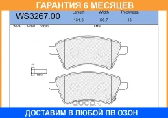 ������� ��������� �������� ����� Jeenice / WS326700 �������� 6 ��� WS326700 ����