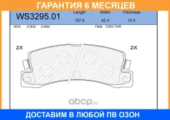 ������� ��������� �������� | ��� | Jeenice / WS329501 �������� 6 ��� WS329501 ����
