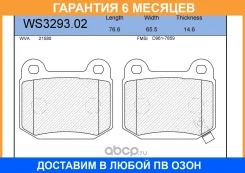 ������� ��������� �������� | ��� | Jeenice / WS329302 �������� 6 ��� WS329302 ����