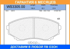 ������� ��������� �������� | ����� | Jeenice / WS330500 �������� 6 ��� WS330500 ����