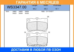������� ��������� �������� | ��� | Jeenice / WS334700 �������� 6 ��� WS334700 ����