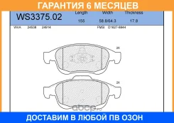 ������� ��������� �������� | ����� | Jeenice / WS337502 �������� 6 ��� WS337502 ����