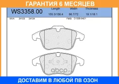 ������� ��������� �������� | ����� | Jeenice / WS335800 �������� 6 ��� WS335800 ����